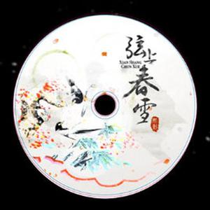 午夜成午夜成年片在线观看
