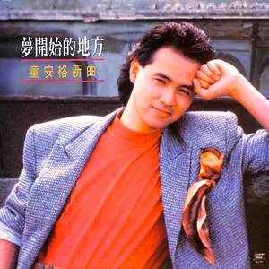 午夜成午夜成年片在线观看
