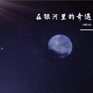 午夜成午夜成年片在线观看
